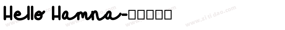 Hello Hamna字体转换